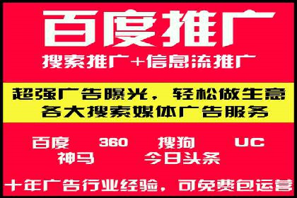 百度推广代理商的客户服务流程与优化