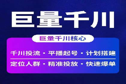 某SEM外包公司广告投放案例：精准触达目标用户