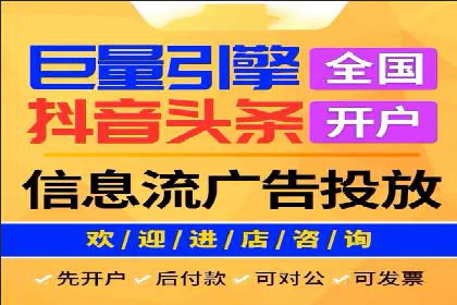 百度竞价案例：打造爆款广告